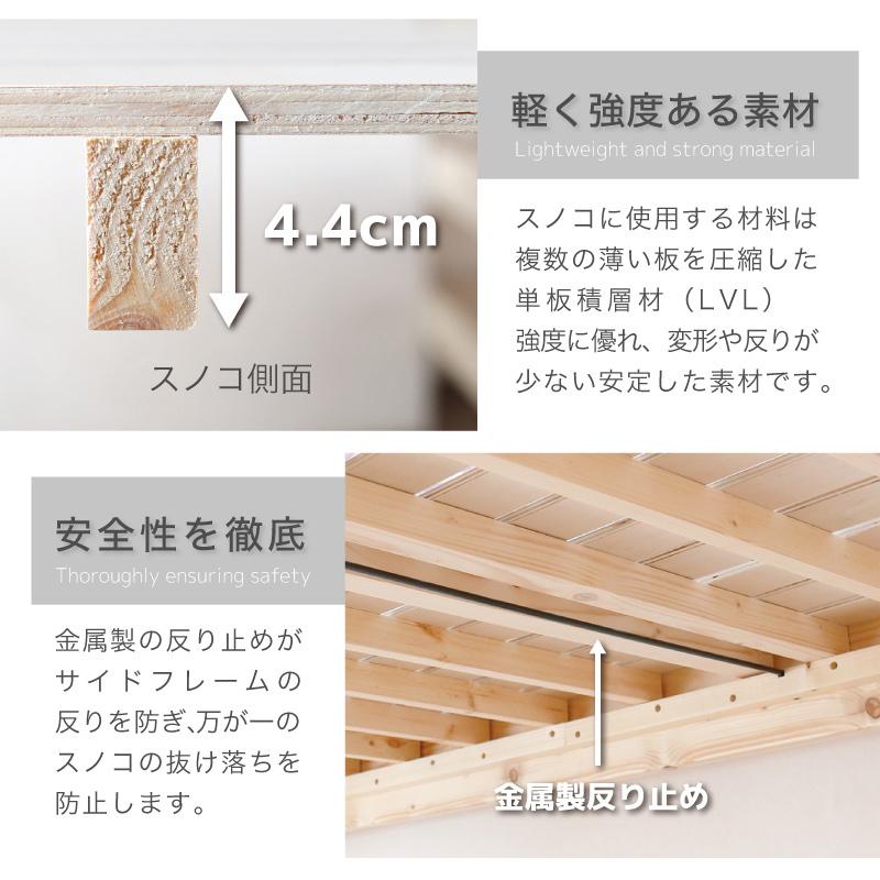 KAGUWORLD ロフトベッド 階段 安心安全 宮付き 子供部屋 高耐荷重 