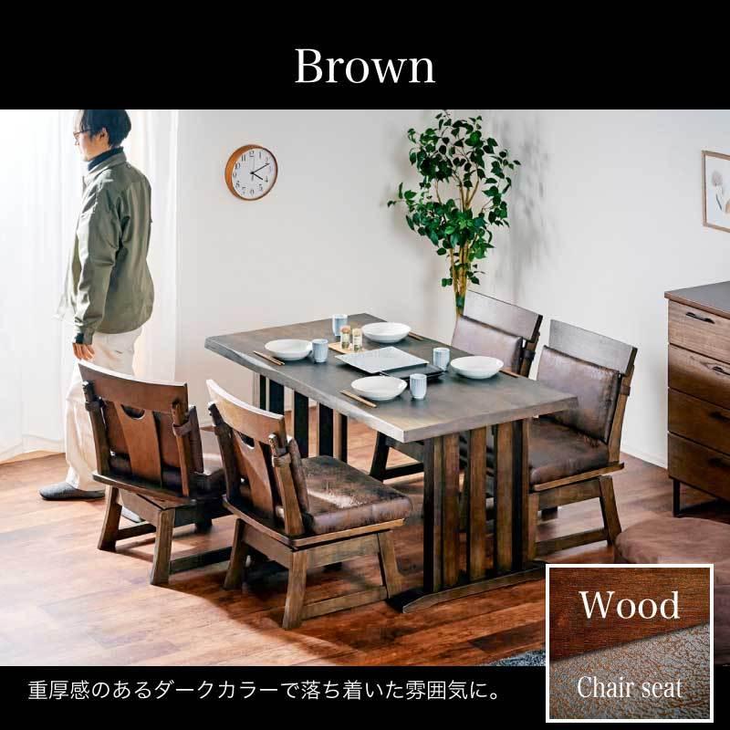 KAGUWORLD ダイニングテーブルセット 150cm ダイニングセット 5 KAGUWORLD ダイニングテーブルセット 150cm ダイニングセット 5