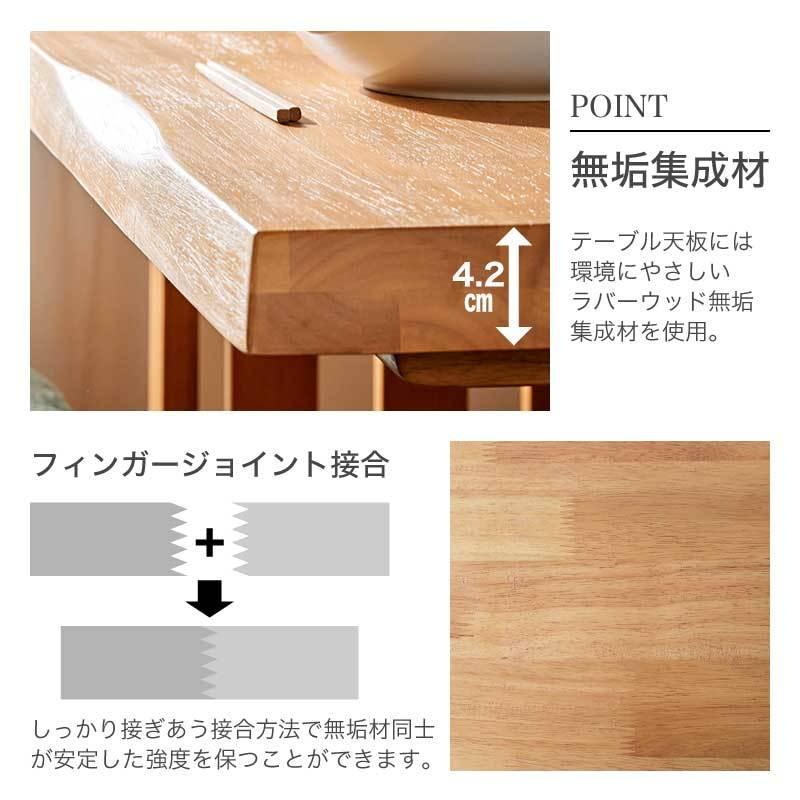 KAGUWORLD ダイニングテーブルセット 150cm ダイニングセット 5点 肘