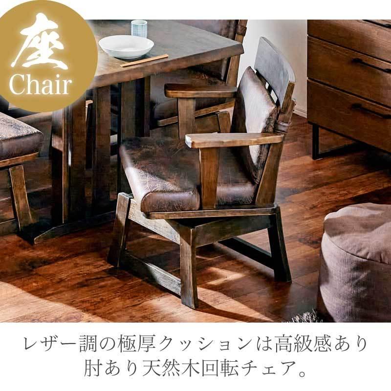 KAGUWORLD ダイニングテーブルセット 150cm ダイニングセット 5 KAGUWORLD ダイニングテーブルセット 150cm ダイニングセット 5