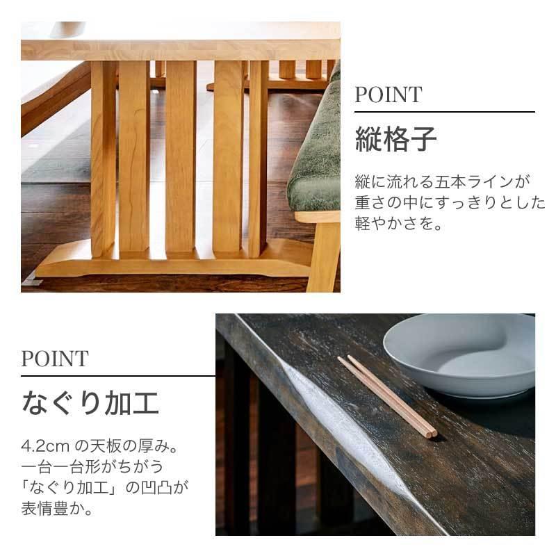 KAGUWORLD ダイニングテーブルセット 150cm ダイニングセット 3点 