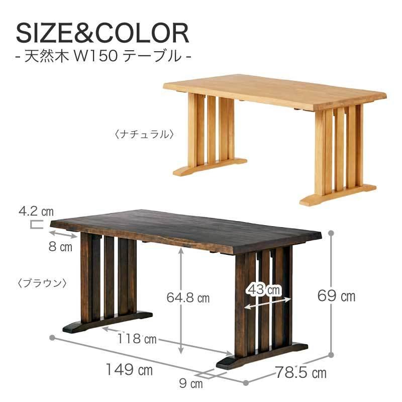 KAGUWORLD ダイニングテーブルセット 150cm ダイニングセット 3点
