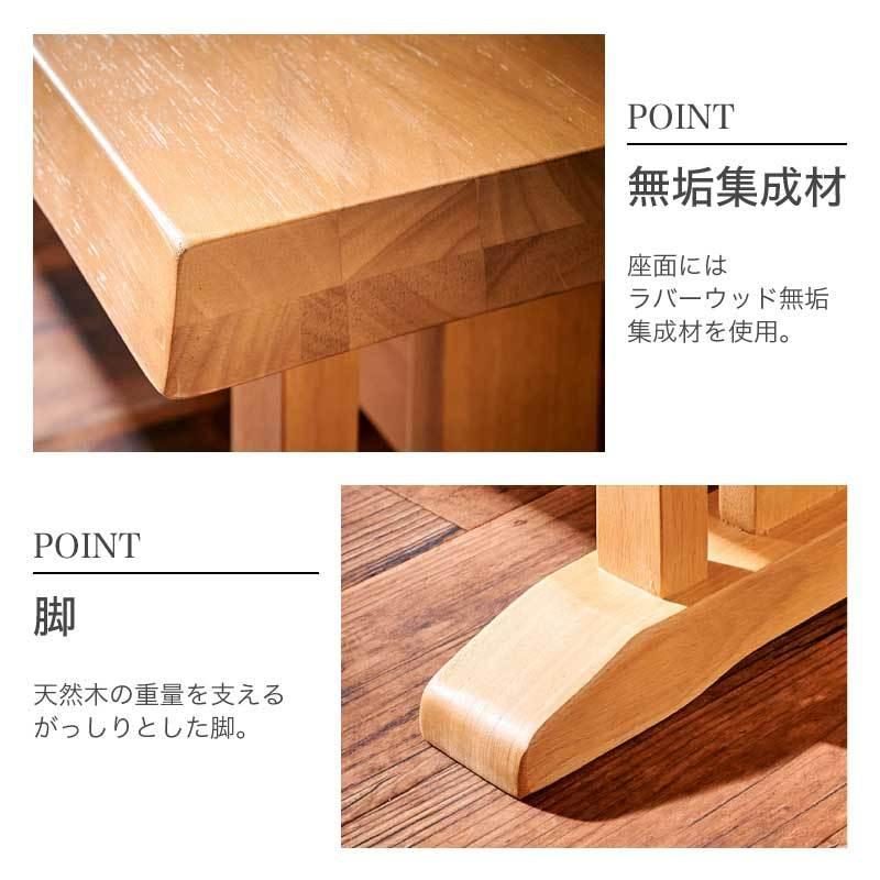 ウッドテーブル&チェアー４脚セット VENTOTA ダイニングセット 4人 4人用 幅120cm ベンチ ウッド