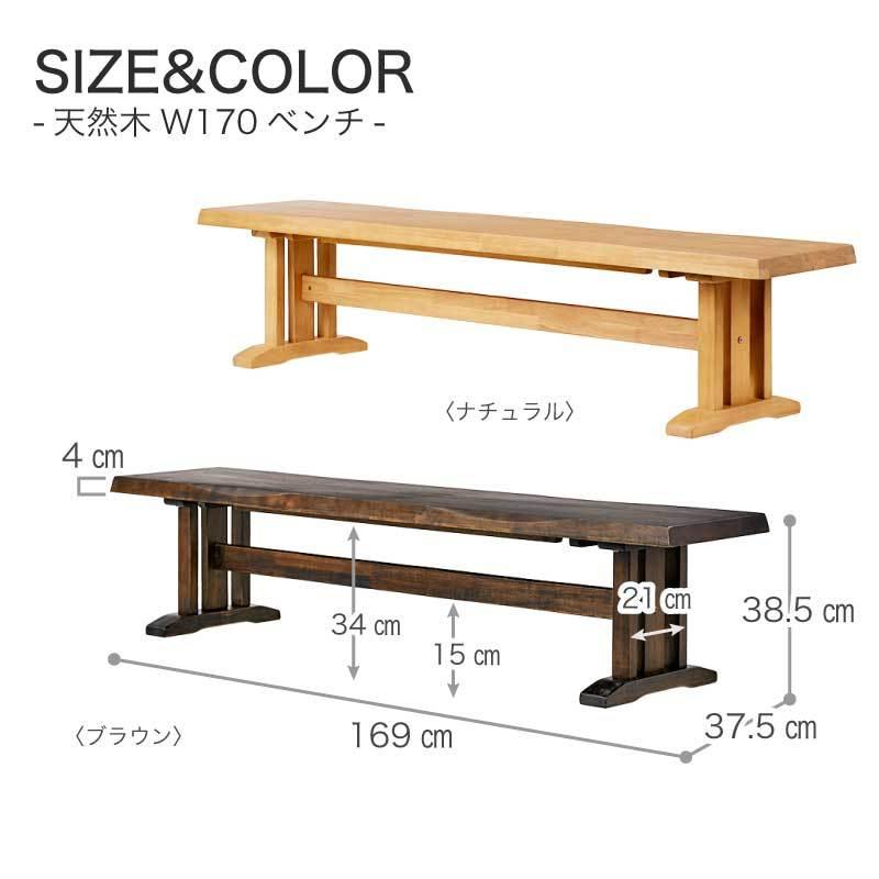 使用期間1ヶ月‼️ダイニングテーブルセット 190cm ダイニングセット 無垢 6人掛け ベンチ ダイニングテーブル 5点セット モダン 和モダン 和風 長方形 ダイニングチェアー 回転チェアー 肘付き椅子 アームチェアー ダイニングセット 190幅 5点セット 木製 おしゃれ 北欧 モダン 高級感