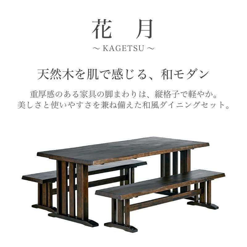 KAGUWORLD ダイニングテーブルセット 190cm ダイニングセット 6人掛け