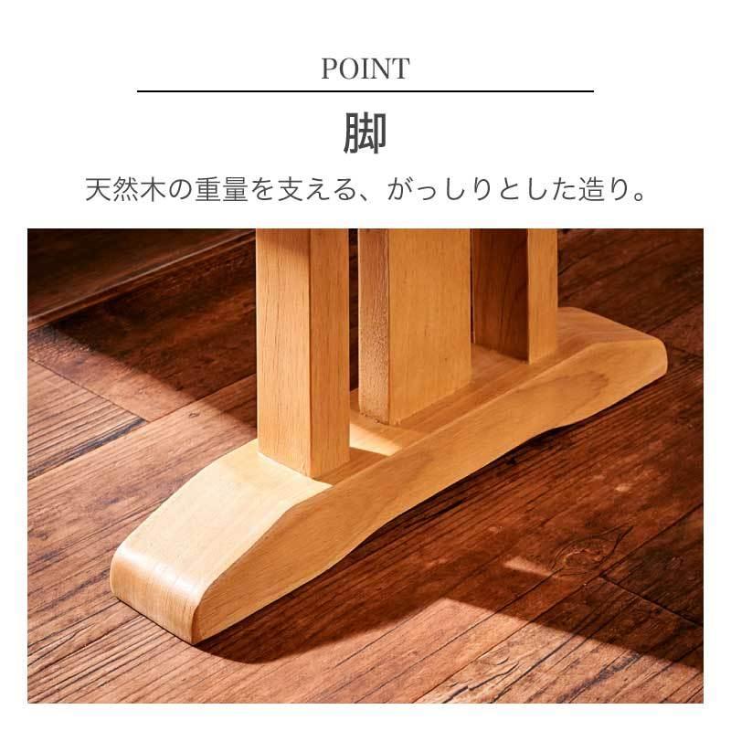 KAGUWORLD ダイニングベンチ 家具 130cm 単品 和風 長椅子 木製 チェア