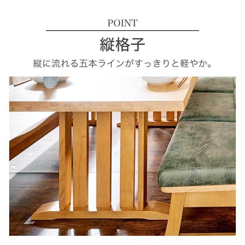 KAGUWORLD ダイニングテーブル 和風 家具 150cm ダイニング用 食卓