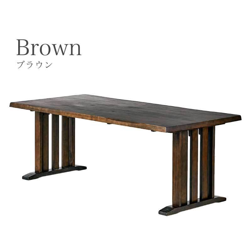 KAGUWORLD ダイニングテーブル 花月 KAGETSU 190cm 単品 6人用 6人以上