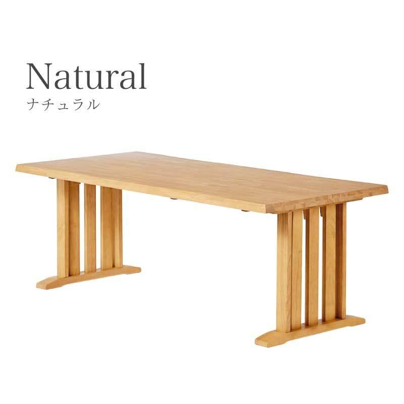 KAGUWORLD ダイニングテーブル 花月 KAGETSU 190cm 単品 6人用 6人以上