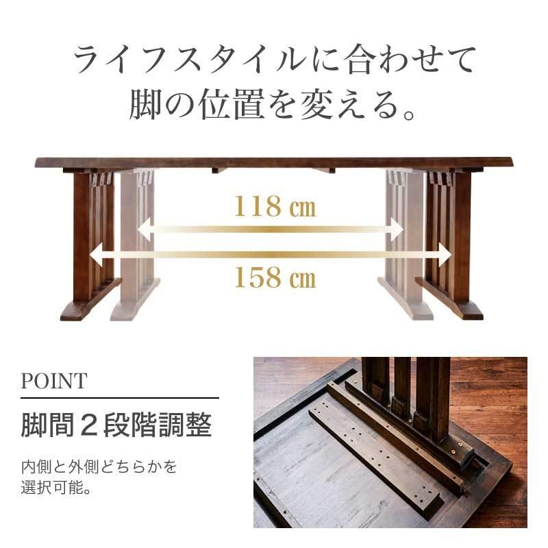 KAGUWORLD ダイニングテーブル 花月 KAGETSU 190cm 単品 6人用 6人以上