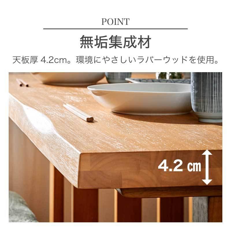KAGUWORLD ダイニングテーブル 花月 KAGETSU 190cm 単品 6人用 6人以上