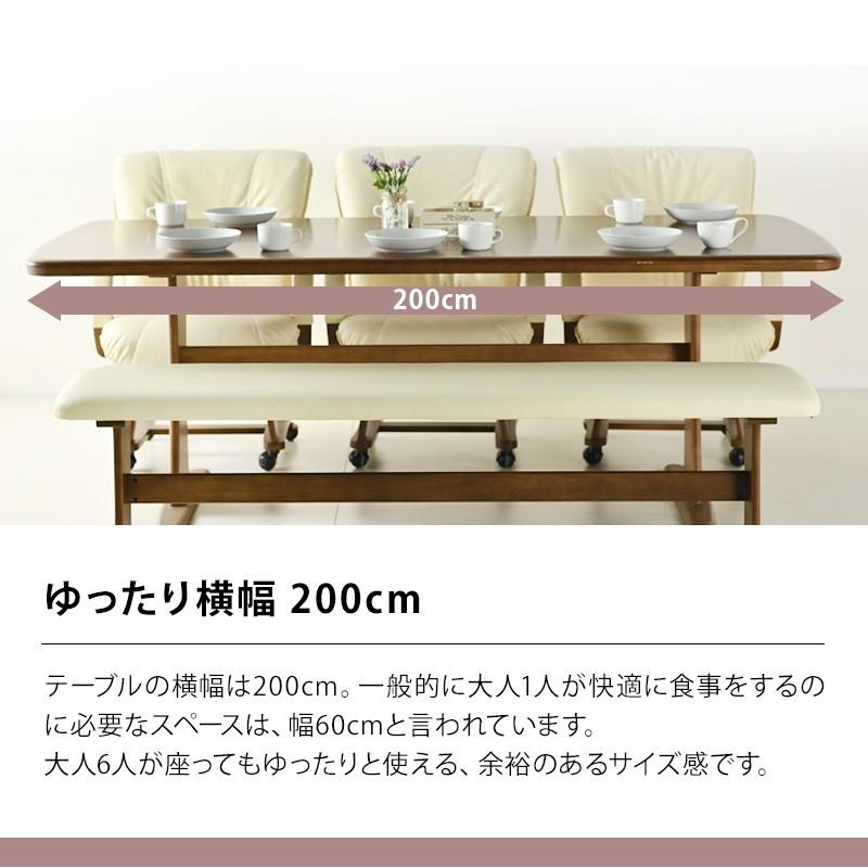 KAGUWORLD ダイニングテーブル 200cm テーブル 単品 Phoenix 6人用 6人