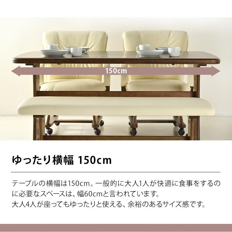 木製ダイニングテーブル、チェア4脚セット ダイニング5点セット 4人掛け 120cm幅 ダイニングテーブルセット
