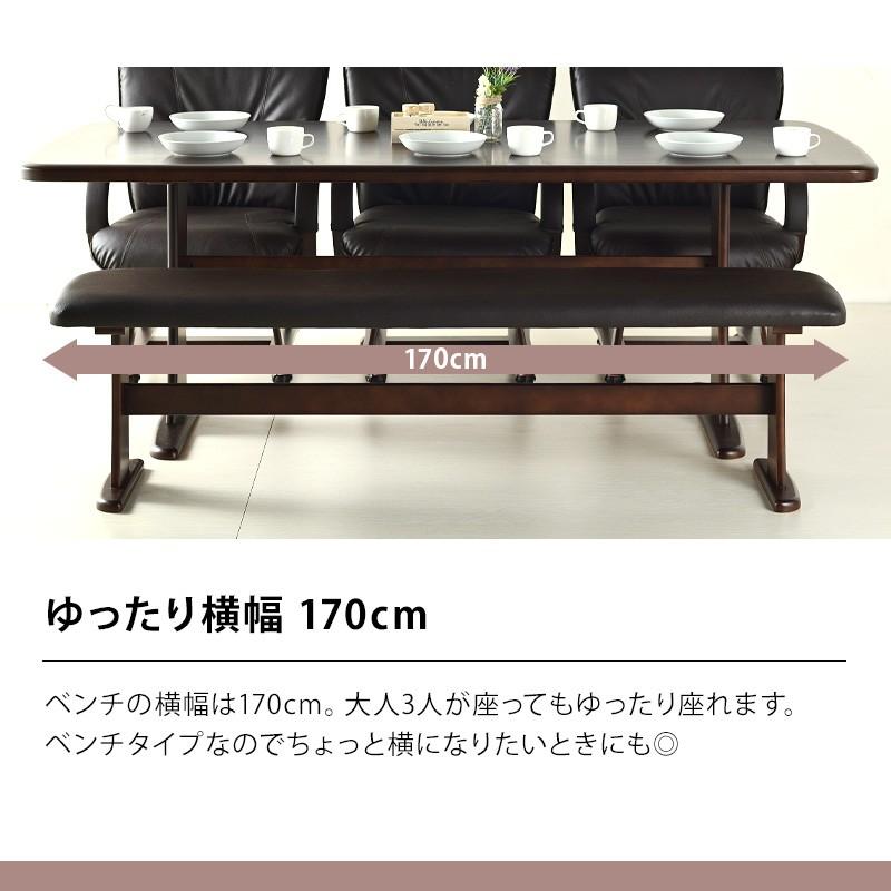 ベンチ単品 170cm 木製 アンティーク ダイニング 木製 PVCレザー クッション 食卓用 イス フェニックス｜kagurashi｜10