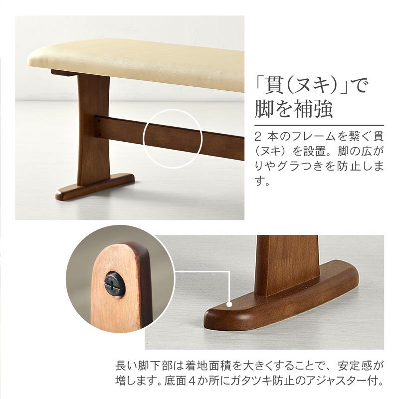 KAGUWORLD ベンチ単品 170cm 木製 アンティーク ダイニング 木製 PVC