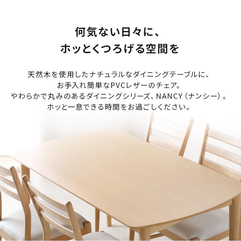 ダイニングテーブル ナンシー 135cm カフェテーブル テーブル単品 机 テーブル 食卓 4人用 ダーク 木製｜kagurashi｜04