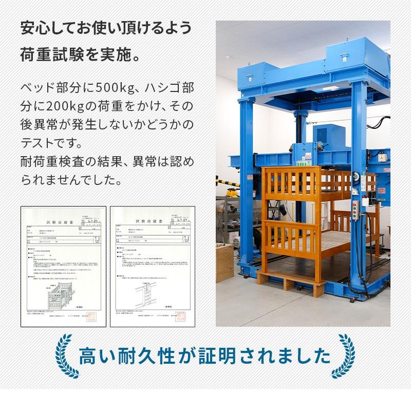 二段ベッド 9色から選べるカラー 2段ベッド カラフル 社員寮 学生寮 ゲストハウス 子供用 大人用 木製 ドッピア｜kagurashi｜06