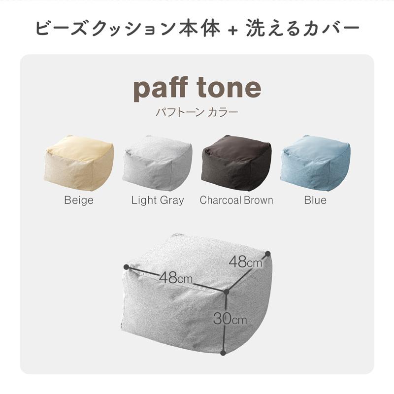 KAGUWORLD 人をダメにする ふわもこ ビーズクッション Mサイズ 4色