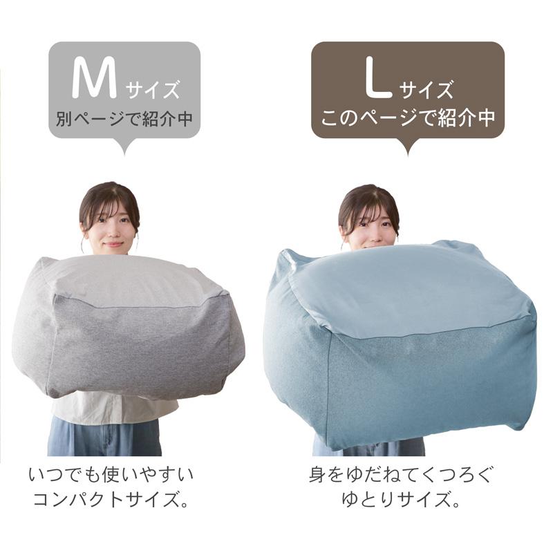 KAGUWORLD 人をダメにする ふわもこ ビーズクッション Lサイズ 4色