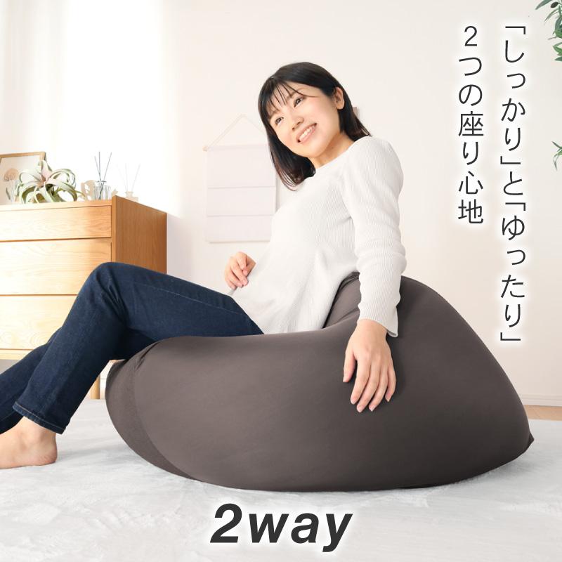 ビーズクッション Ｌサイズ KAGUWORLD 人をダメにする ふわもこ ビーズクッション Lサイズ 4色