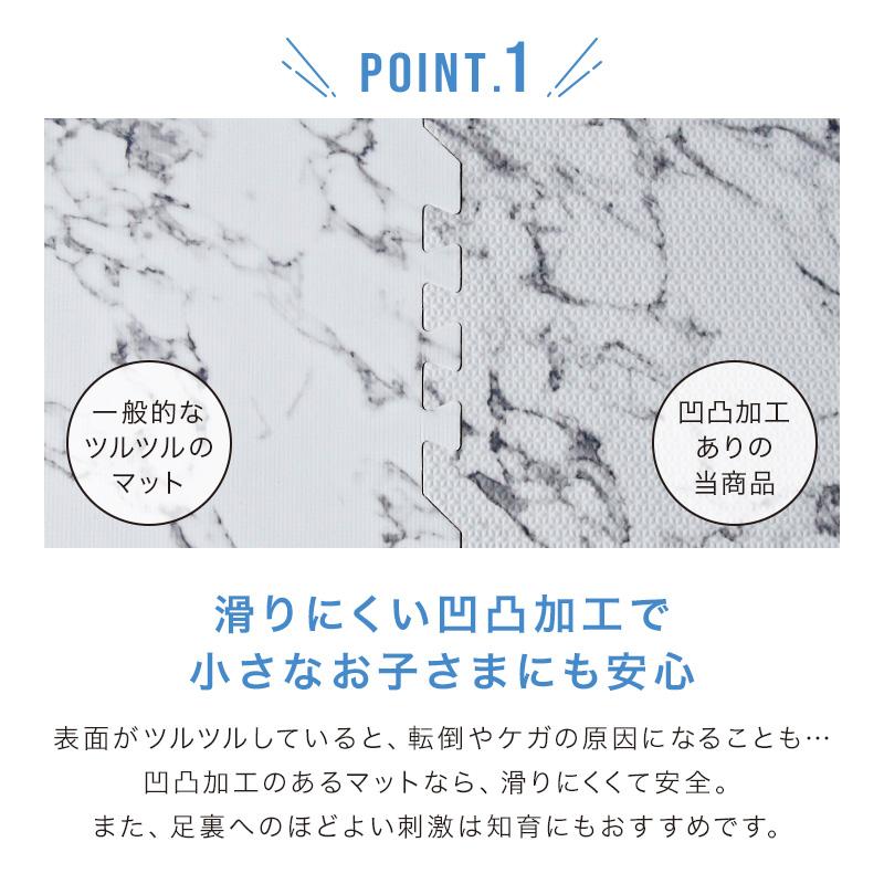 ジョイントマット 大理石 大判 厚1cm 55.5cm 32枚組 6畳 キズ防止 赤ちゃん ベビー ペットに優しい 衝撃対策｜kagurashi｜05