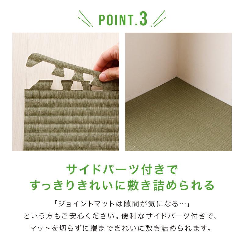 KAGUWORLD ジョイントマット 畳 たたみ 大判 厚1.2cm 55.5cm 15枚組 和
