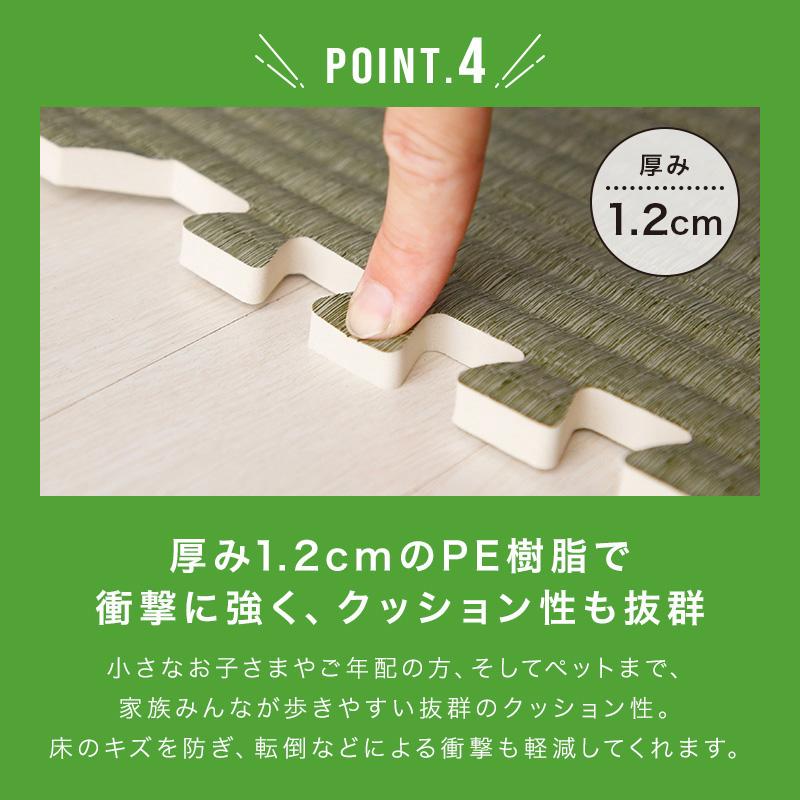 タタミマット　15枚 KAGUWORLD ジョイントマット 畳 たたみ 大判 厚1.2cm 55.5cm 15枚組 和