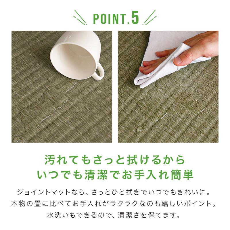 KAGUWORLD ジョイントマット 畳 たたみ 大判 厚1.2cm 55.5cm 15枚組 和