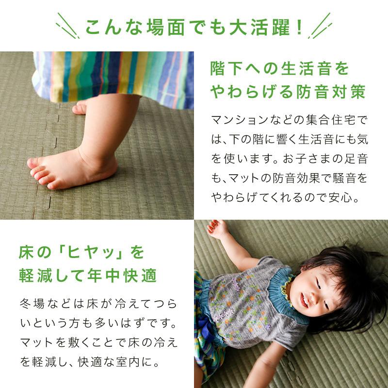 KAGUWORLD ジョイントマット 畳 たたみ 大判 厚1.2cm 55.5cm 15枚組 和