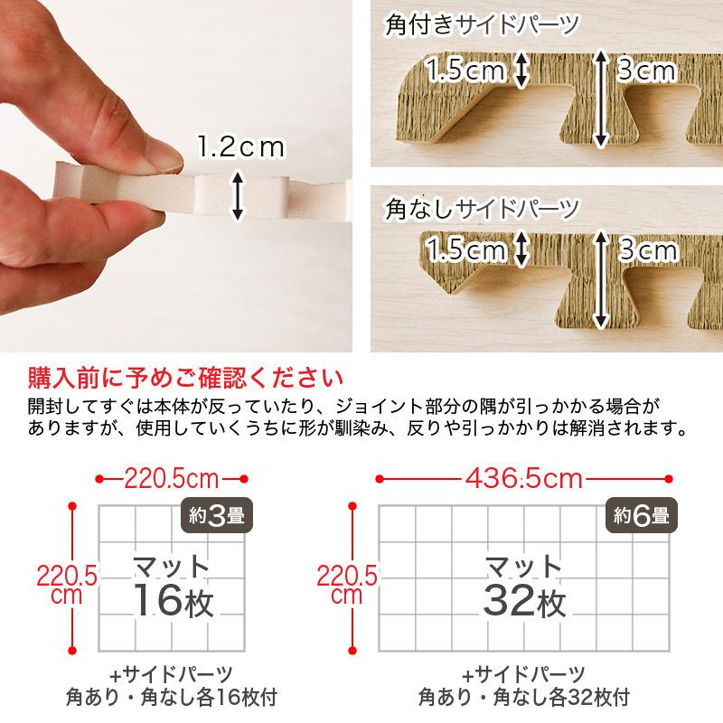 KAGUWORLD ジョイントマット 畳 たたみ 大判 厚1.2cm 55.5cm 15枚組 和
