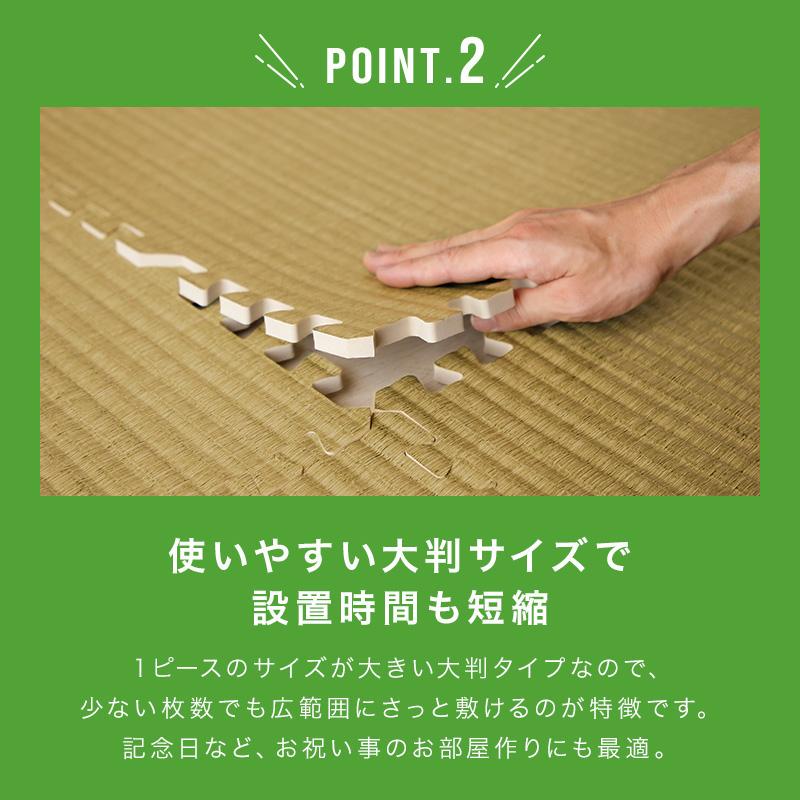 KAGUWORLD ジョイントマット 畳 たたみ 大判 厚1.2cm 55.5cm 15枚組 和