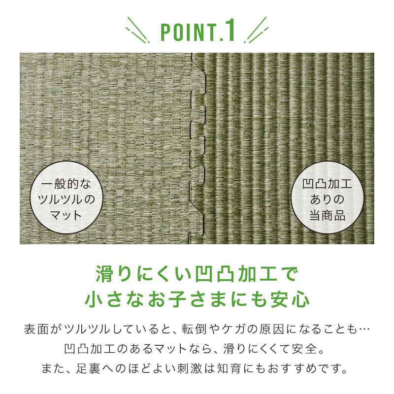 KAGUWORLD ジョイントマット 畳 たたみ 大判 厚1.2cm 55.5cm 30枚組 和