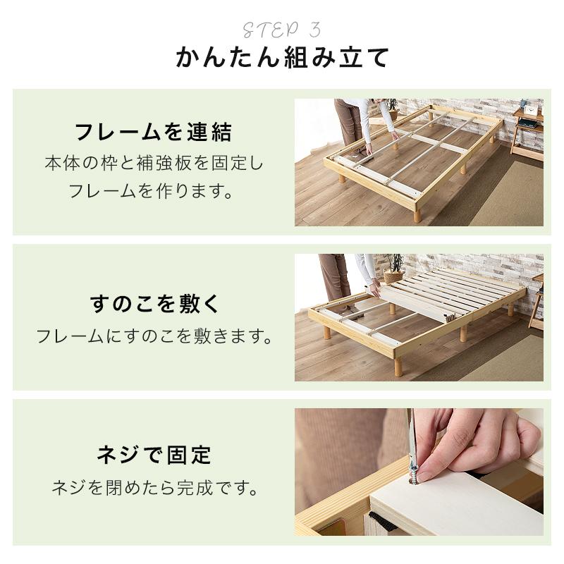 KAGUWORLD すのこベッド シングル 高さ調整 ベッドフレーム スノコ