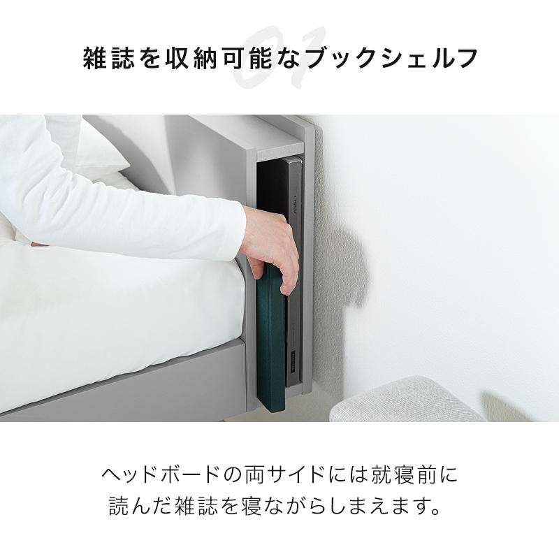 KAGUWORLD 宮付き すのこベッド シングルベッド 高さ調整 ベッド