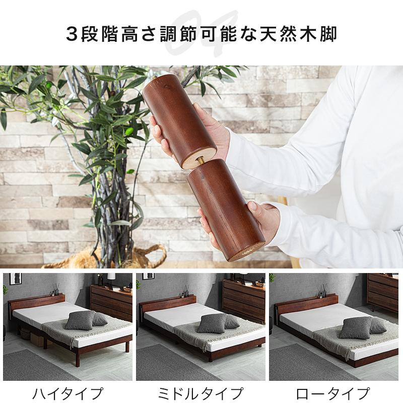 KAGUWORLD 宮付き すのこベッド シングルベッド 高さ調整 ベッド