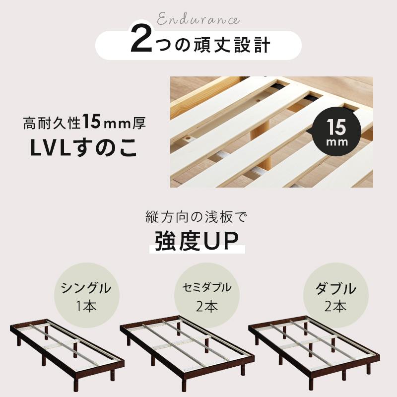 KAGUWORLD すのこベッド セミダブルベッド すのこ 高さ調整 KAGUWORLD すのこベッド セミダブルベッド すのこ 高さ調整