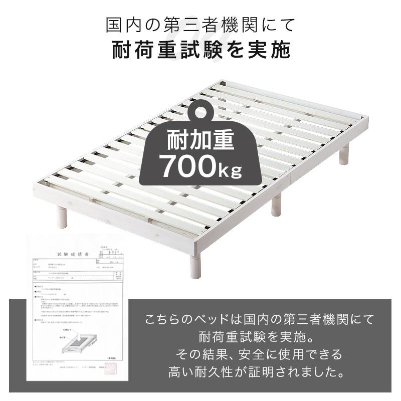 KAGUWORLD すのこベッド セミダブルベッド すのこ 高さ調整 KAGUWORLD すのこベッド セミダブルベッド すのこ 高さ調整