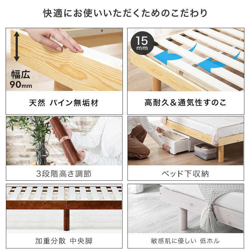 KAGUWORLD すのこベッド セミダブルベッド すのこ 高さ調整 KAGUWORLD すのこベッド セミダブルベッド すのこ 高さ調整
