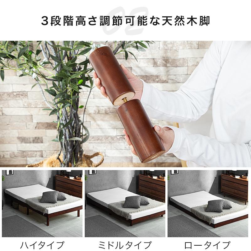 KAGUWORLD すのこベッド セミダブルベッド すのこ 高さ調整 KAGUWORLD すのこベッド セミダブルベッド すのこ 高さ調整