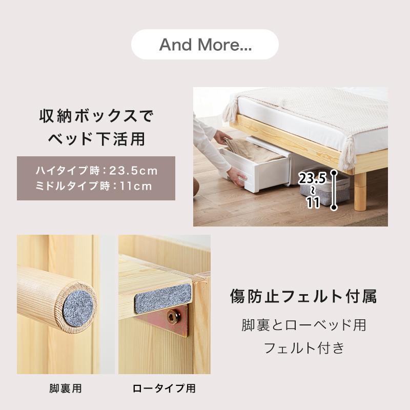 KAGUWORLD すのこベッド セミダブルベッド すのこ 高さ調整 KAGUWORLD すのこベッド セミダブルベッド すのこ 高さ調整