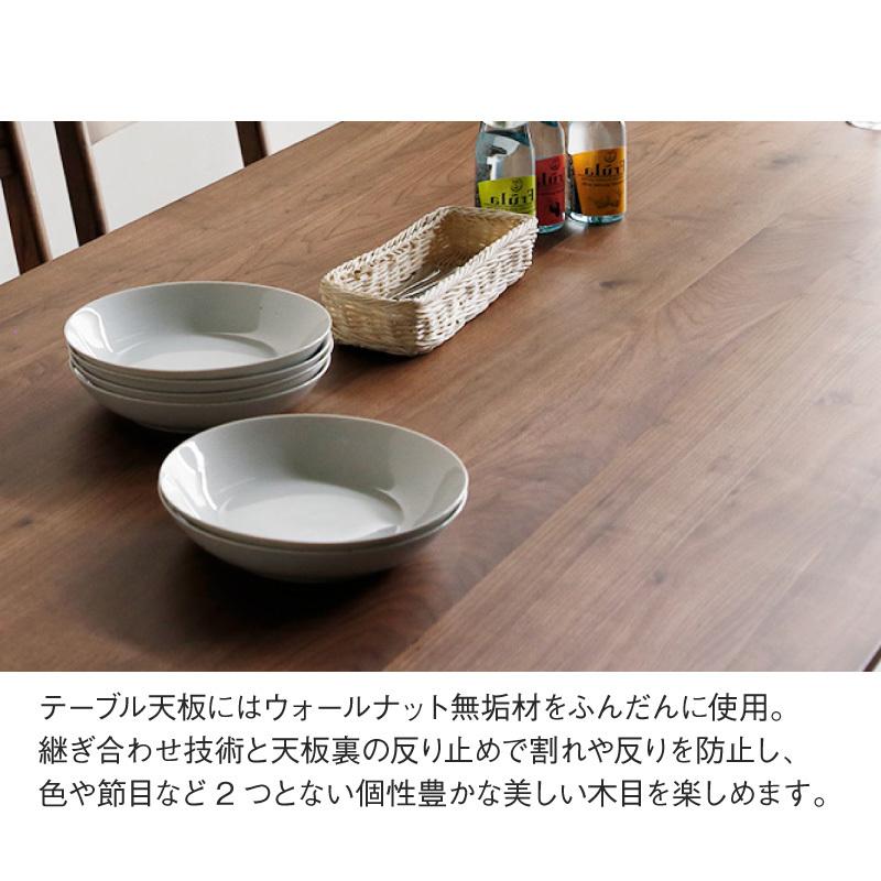 ダイニングテーブル コリング フライ 180cm カフェテーブル テーブル ウォールナット 単品 無垢 木製 ダイニング｜kagurashi｜07
