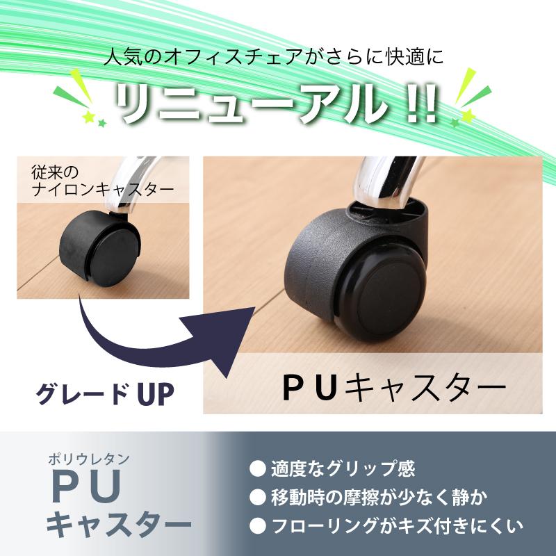 KAGUWORLD オフィスチェア ハイバック ワーキングチェアー ロッキング