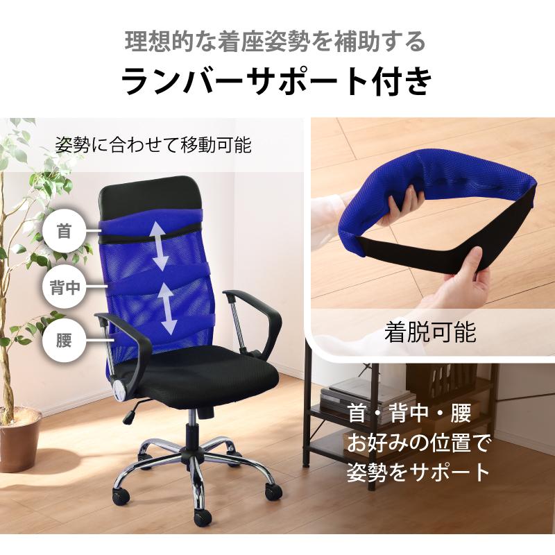 オフィスチェア６脚 KAGUWORLD オフィスチェア ハイバック ワーキングチェアー ロッキング
