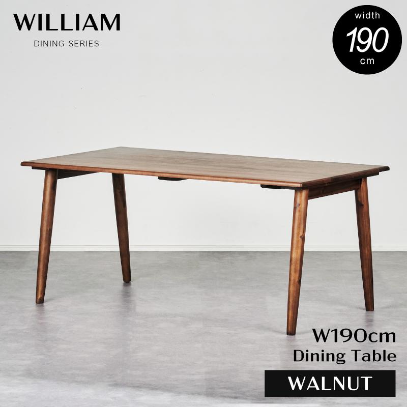 天然木　無垢　重厚　ダイニングテーブル　カフェテーブル　テーブル　待合　自然 KAGUWORLD ダイニングテーブル ウィリアム 190 テーブル カフェ