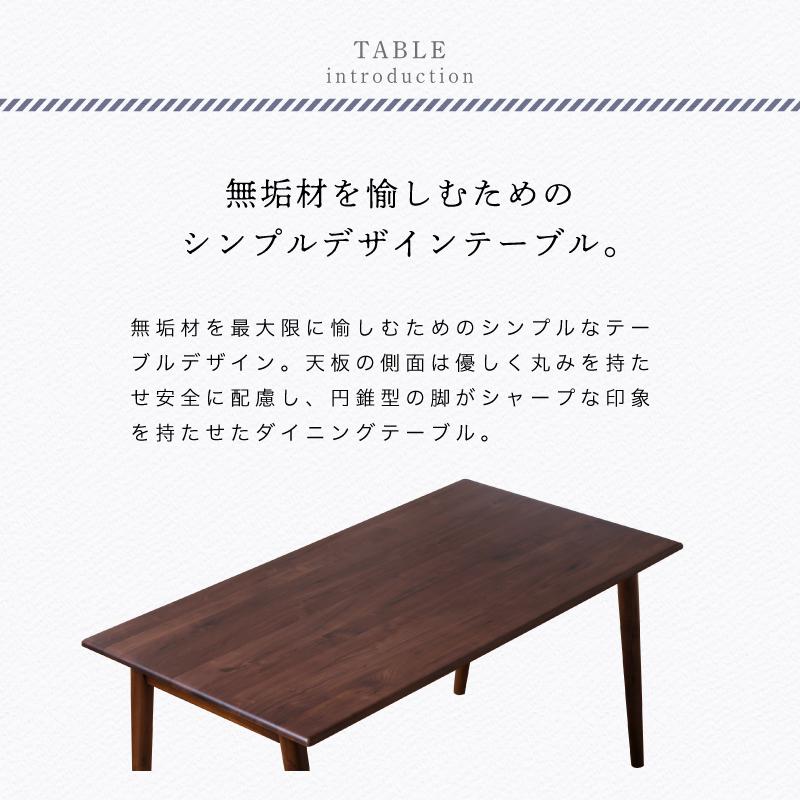 KAGUWORLD ダイニングテーブル ウィリアム 190 テーブル カフェ