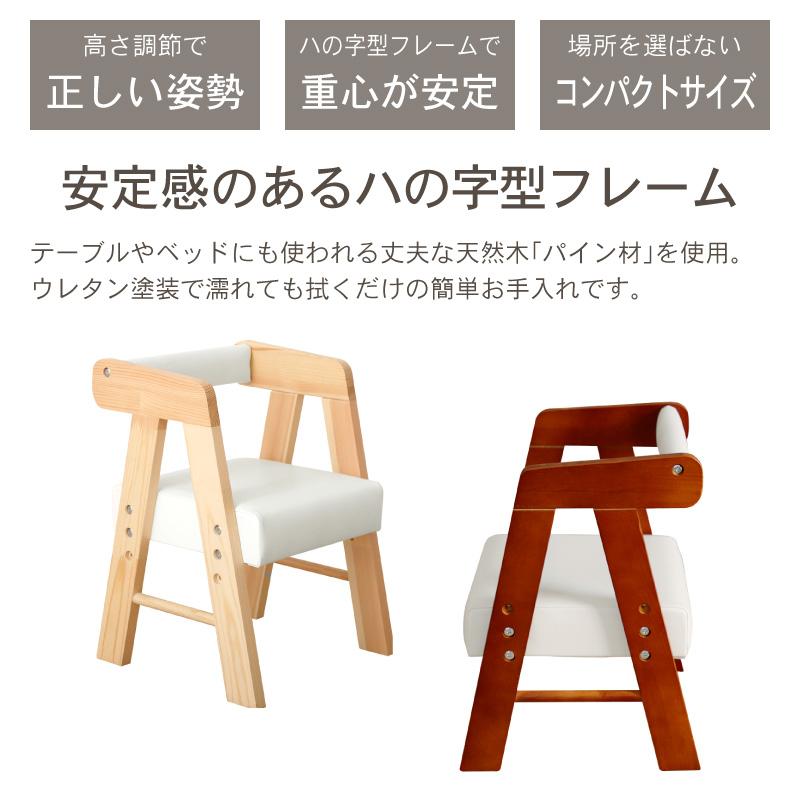 KAGUWORLD キッズチェア リトルチェア プティ・ファミーユ ロータイプ