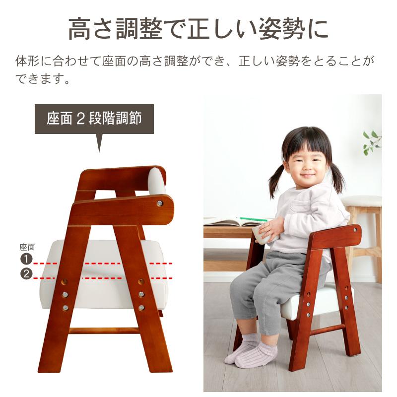 KAGUWORLD キッズチェア リトルチェア プティ・ファミーユ ロータイプ