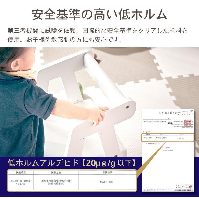 キッズチェア リトルチェア プティ・ファミーユ ハイタイプ ベビーチェア ダイニングチェア 椅子 いす イス 子ども用 子供用の画像