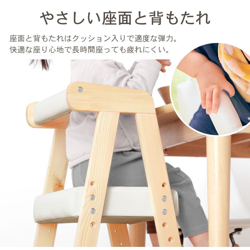 キッズチェア リトルチェア プティ・ファミーユ ハイタイプ ベビーチェア ダイニングチェア 椅子 いす イス 子ども用 子供用の画像