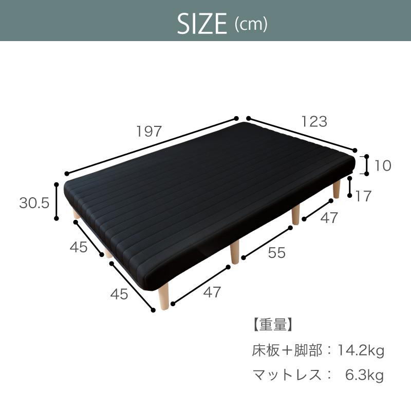 耐荷重300kg セミダブルベッド 脚付きマットレス 圧縮梱包 ウレタンマットレス 足つきマットレス 足付き コンパクト シエスタ SD Siesta 圧縮｜kagurashi｜19